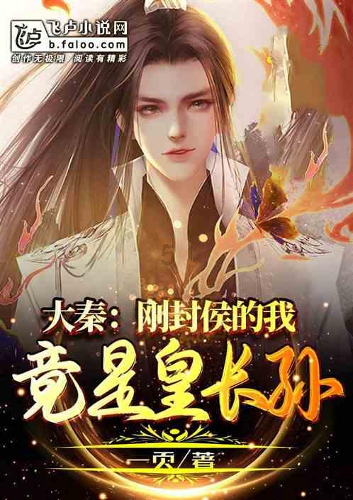 公主风的装扮