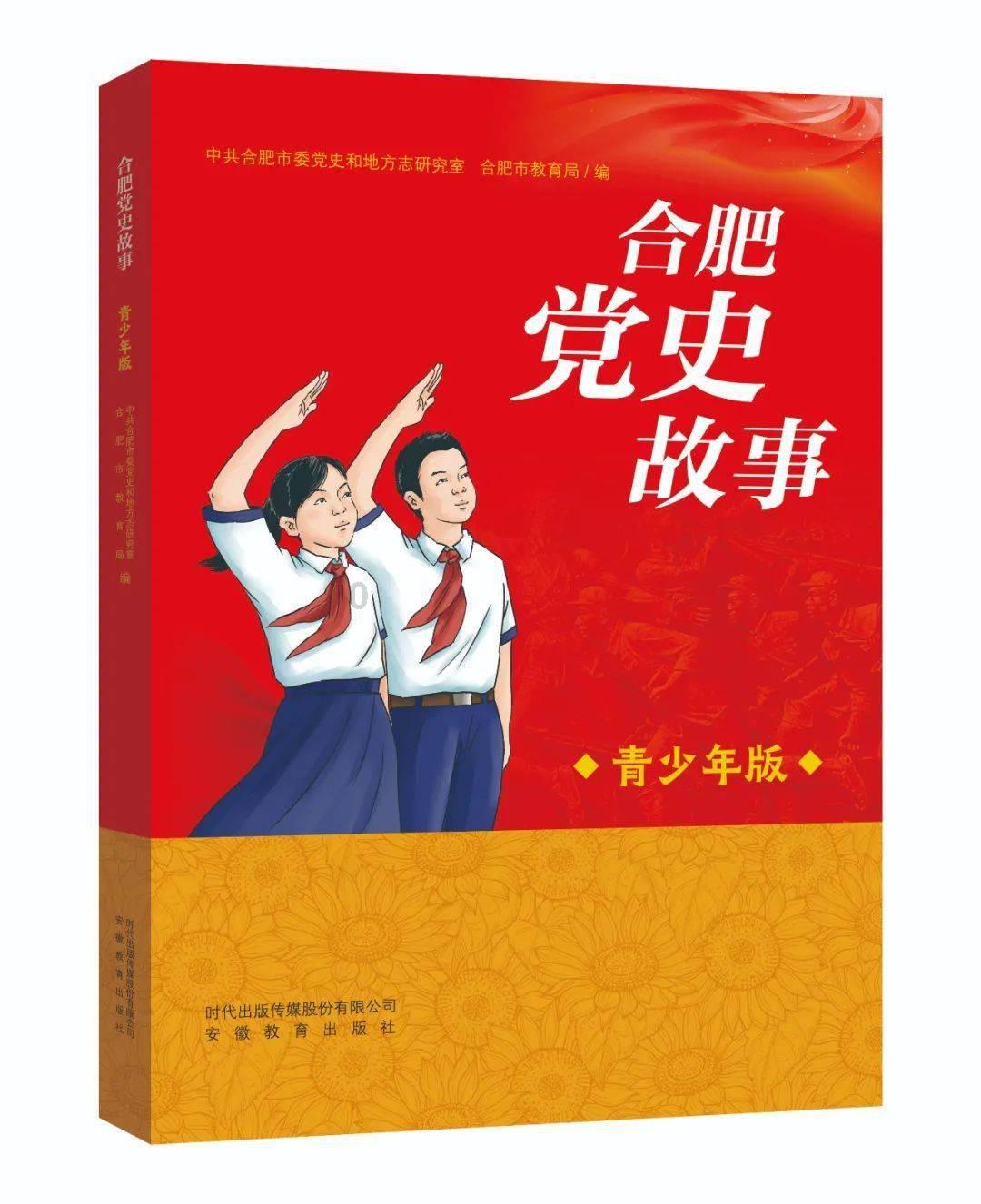 救援顽皮的小女孩