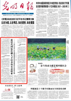指挥官营救