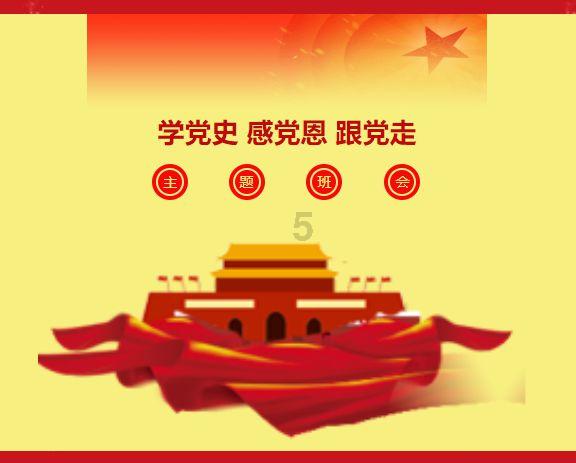 动物家园守卫战