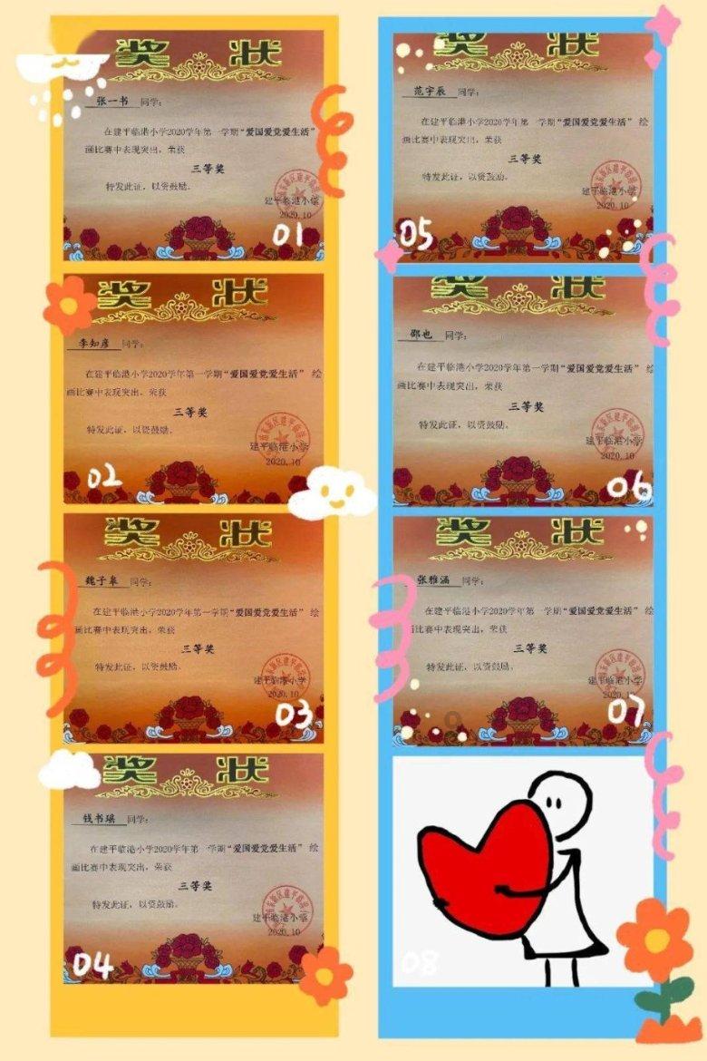 众神之宝