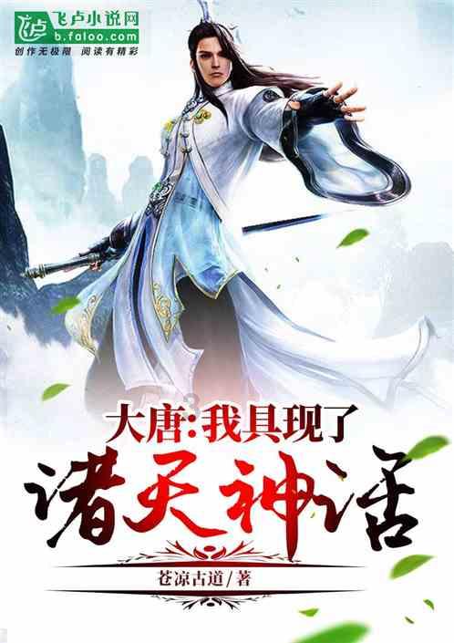 拯救吉他手男孩