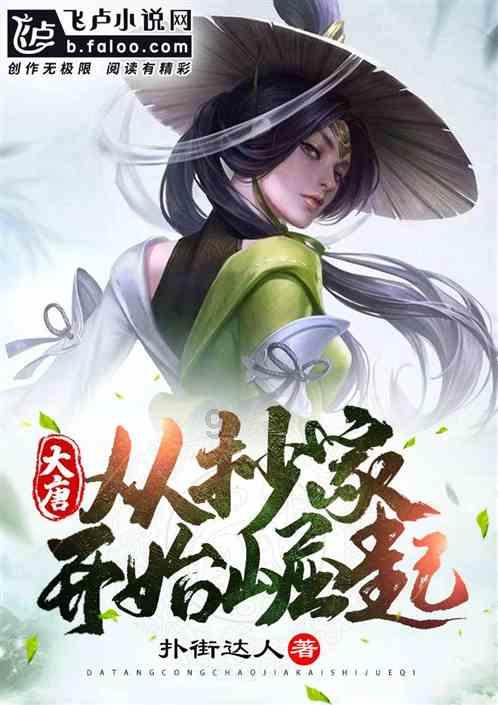 解光玖异常低调，驭远控股溢价27%拿地暴露了野心