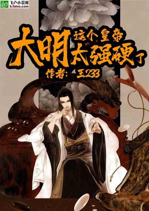 逃离魔幻猎镜
