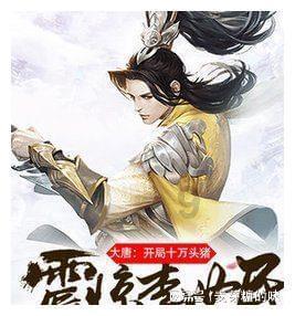 猪肚炖什么好吃又营养又养胃？游戏画面