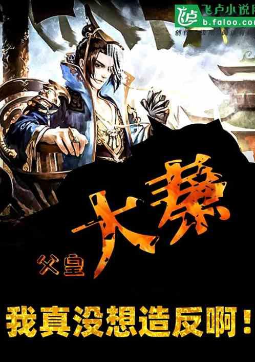 春雨直播app