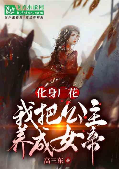 超星战舰队